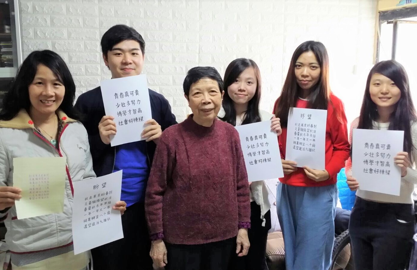 Home visit of elderly by nursing students